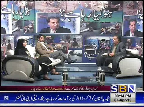Kashi Bashi Khan SBN News ''Kya Ho Raha Hai'' Part-1