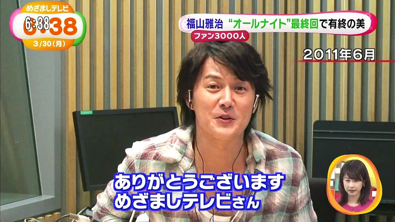 meza_150330月1
