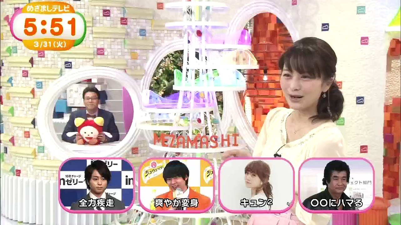 meza_150331火