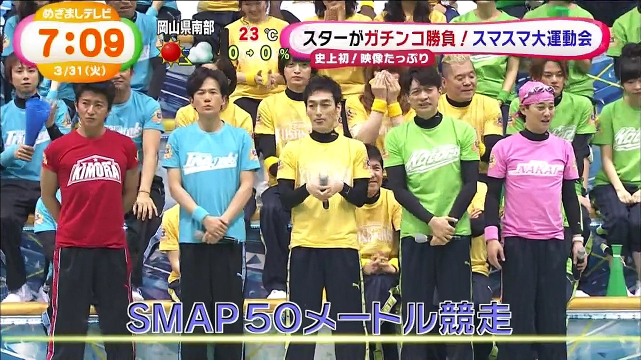meza_150331火2