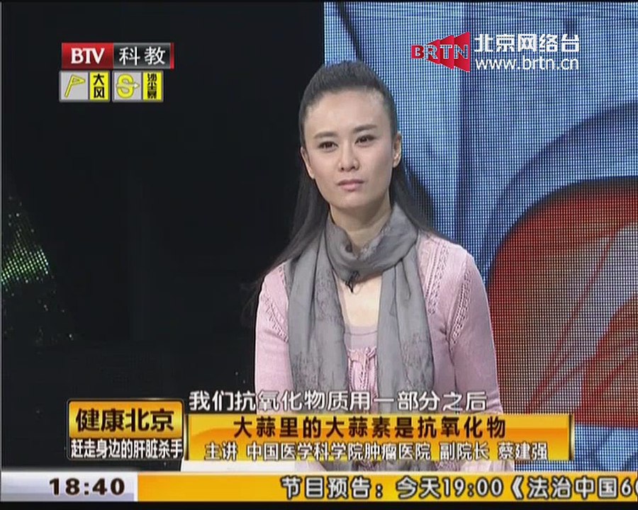 20150415 健康北京 2015-04-15