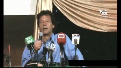 Imran khan qadam barhaao latest tezabi totay