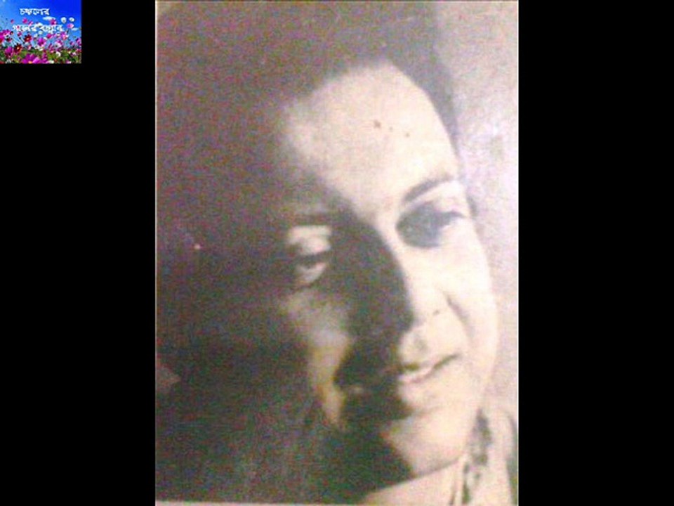 ELO SHYAMAL KISHORE ADHIR BAGCHI