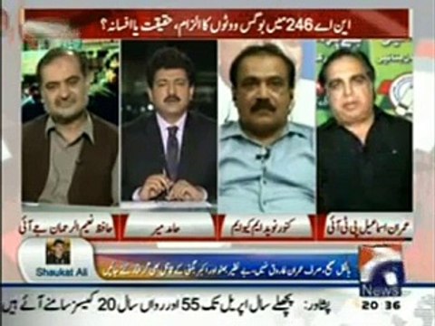 I will go to Nine Zero to congratulate Kanwar Naveed (MQM) if he wins: Imran Ismail