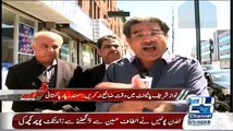 Anhor Sami Ibrahim Insulted Nawaz Sharif, Srtaj Aziz And Fatmid