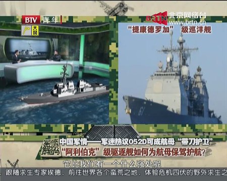 20150415 军情解码 2015-04-15