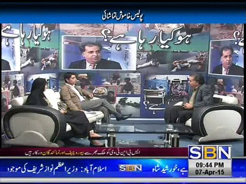 Kashi Bashi Khan SBN News ''Kya Ho Raha Hai'' Part-2