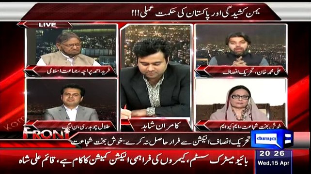 Excellent Response by Ali Muhammad on MQM moves motion in NA over PTI resignations