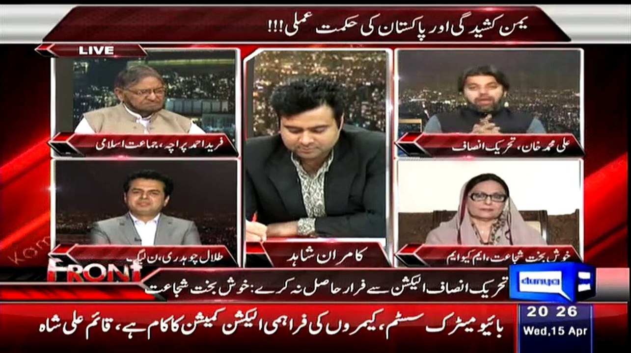 Excellent Response by Ali Muhammad on MQM moves motion in NA over PTI resignations