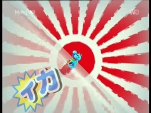 Takeshi's Castle pont ballon w9