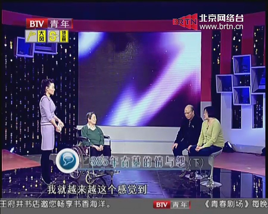 20150415 谁在说 2015-04-15