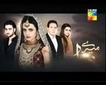 Meray Khuda Episode 34 Promo