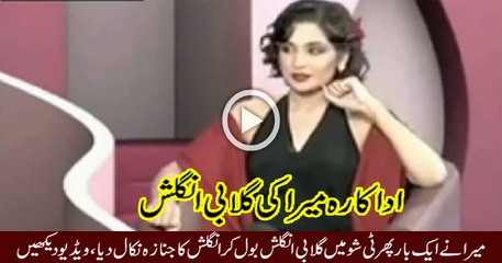 Meera speaks ”Gulabi English” Must Watch