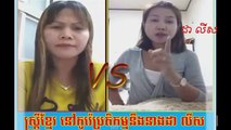 Cambodia Hot News 2015 | 14 April 2015 | Khmer Breaking News Today Facebook Dalis