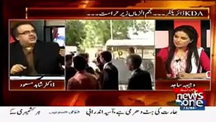 babr chughtai muazam karachi ranger sub jail  shahid masood