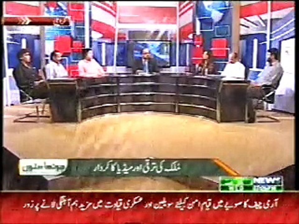 Chota Satoon PTV