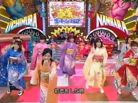 Morning Musume - 愛あらば ITS ALL RIGHT