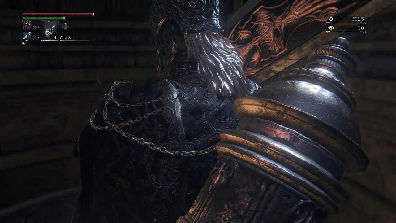 Bloodborne™　宇宙之女