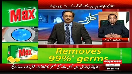 Kal Tak – 15th April 2015