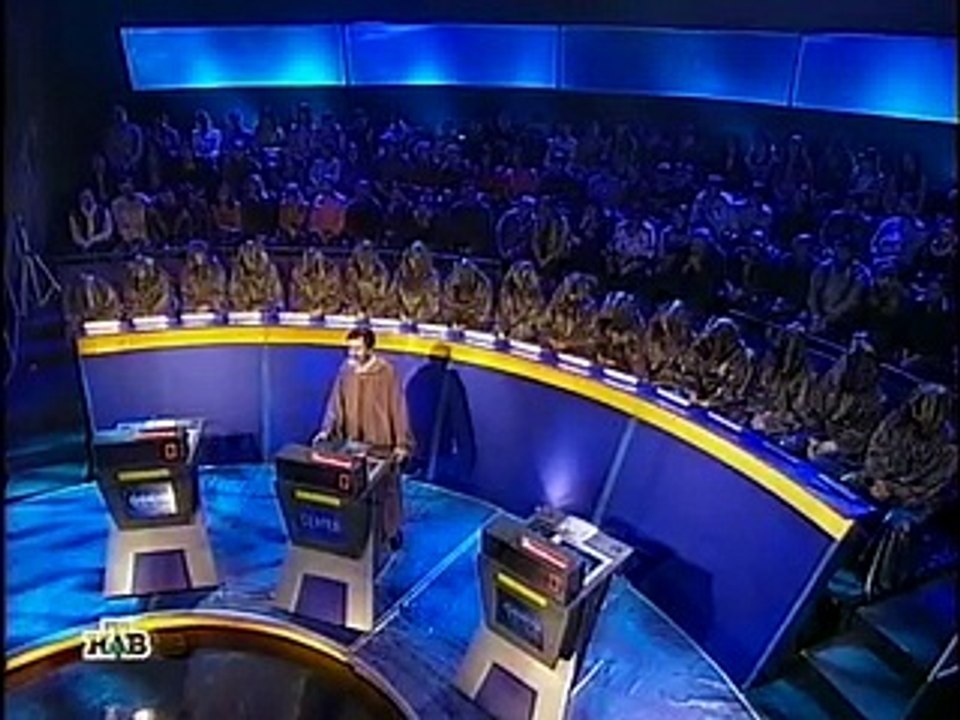 staroetv.su / Своя игра (НТВ, 15.04.2007) Владислав Дронов - Сергей Карамышев - Дмитрий Ефиц