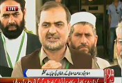 Hafiz Naeem ur Rehman Perss confrence about Thapa Mafia