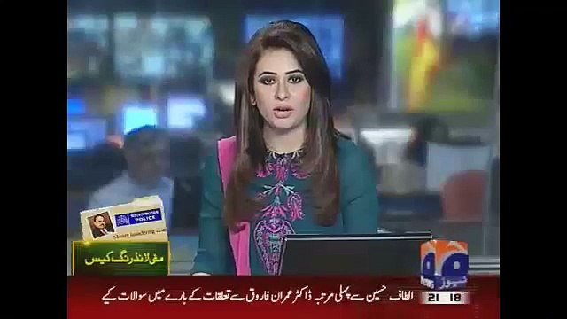 Geo News Headlines 15 April 2015_ What is Money Laundering