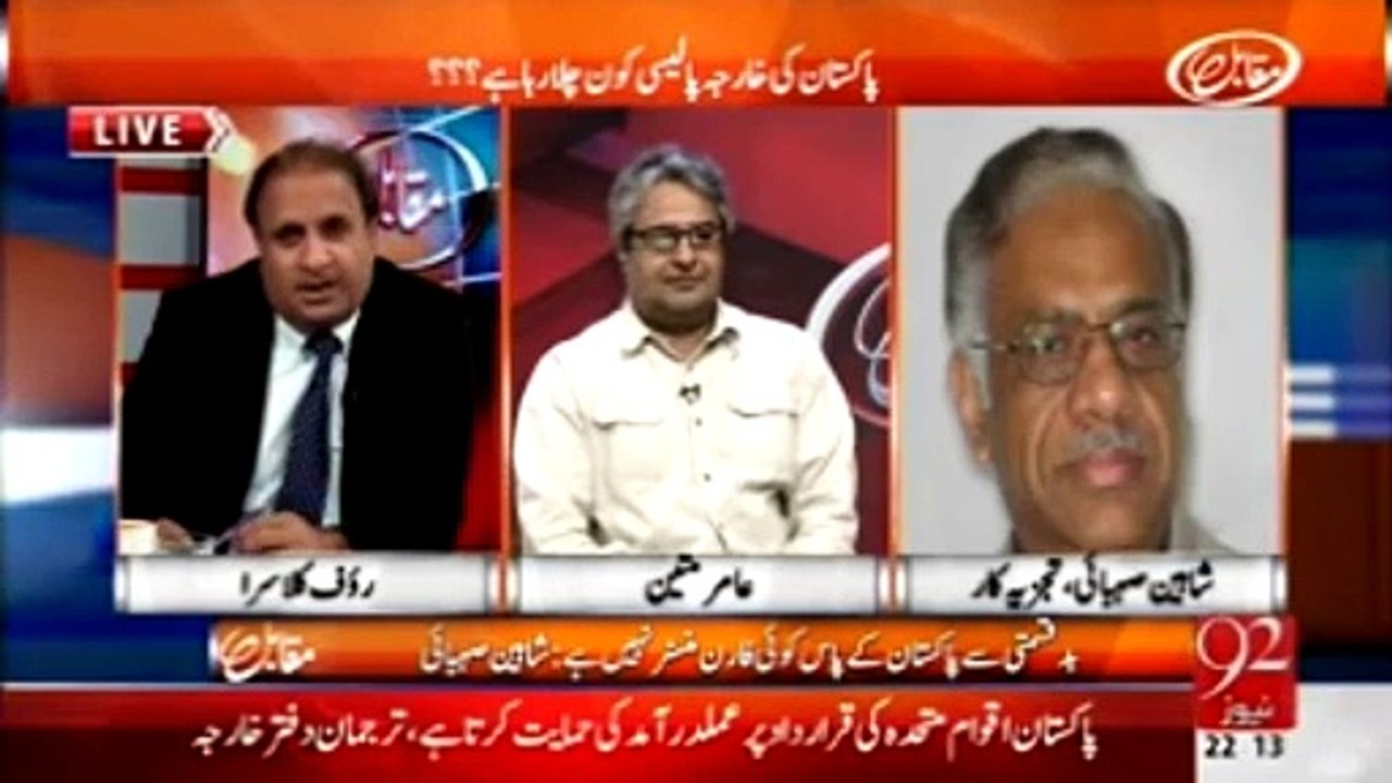 جان کیری نے نوازشریف کوفون کرکے کیا پیغام دیا؟شاہین صھبائی صاحب سے سنیئے