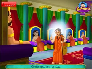 Patti engal patti Tamil Rhymes for Children