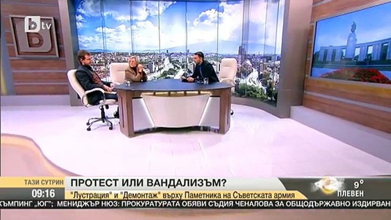 Лустрация_ и _Демонтаж_ - Манол Глишев срещу Нешка Робева
