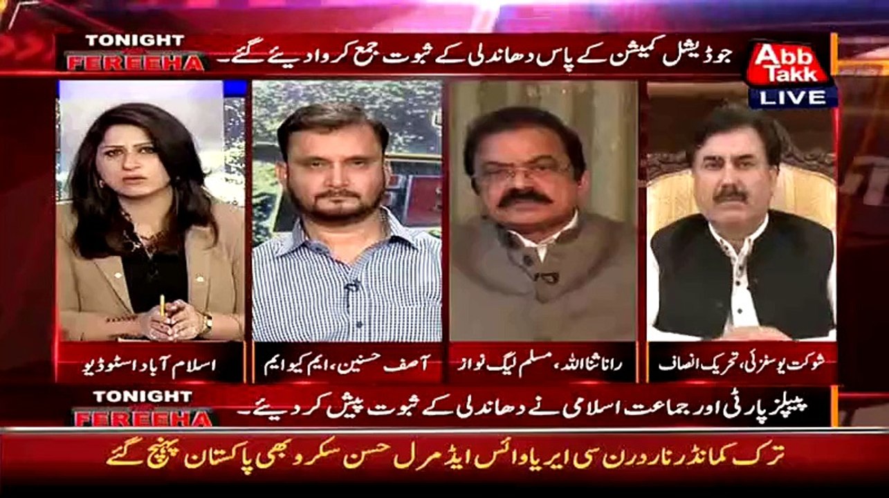 Rana Sanaullah Najam Sethi Ka Bayan Chalani Par Anchor Par ghusa ho Gaye