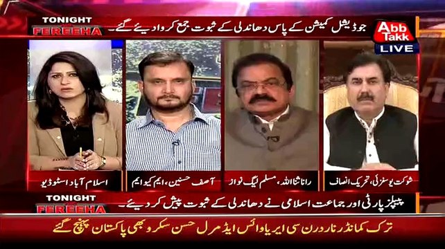 Rana Sanaullah Najam Sethi Ka Bayan Chalani Par Anchor Par ghusa ho Gaye
