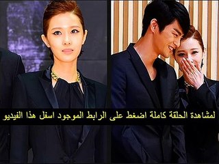 مسلسل سيد الشمس الحلقة 31 كورى مدبلجة