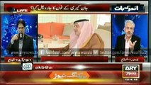 Andar Ki Baat  15 April 2015