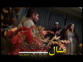 Pashto New Dance Da Sta Zargay Da Cha De Album Part-7