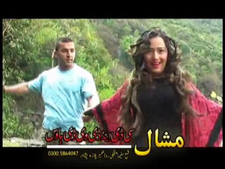 Pashto New Dance Da Sta Zargay Da Cha De Album Part-17