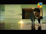 Alvida Episode 11 Promo High Quality on Hum Tv