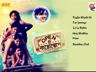 Bondhu Chol - Open Tee Bioscope - Anupam Roy,Anindya