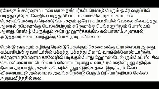 hot mallu sharmili pundai oolu in hotel-tamil hot heroine stories-tamil hot heroines story