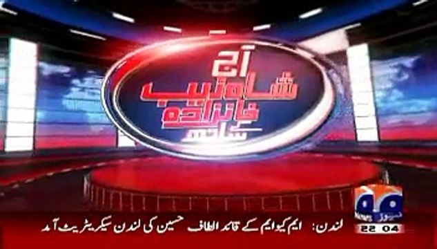 Aaj Shahzaib Khanzada Ke Saath(Altaf Hussain Ki Zamanat Main Toseeh_#8230;) – 14th April 2015