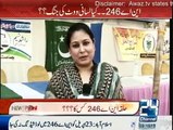 News Point With Asma Chaudhry - 15th April 2015