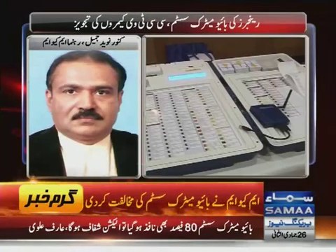 BREAKING MQM candidate Kanwar Naveed opposes demand for installing bio-metric system in NA-246 by election