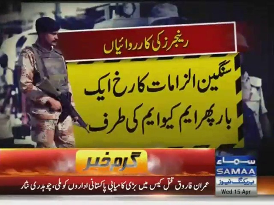 Rangers conduct operations, detain four MQM members