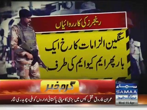 Rangers conduct operations, detain four MQM members