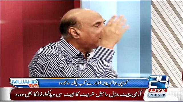 Chaudhry Ghulam Hussain Blast on Ishrat ul Ibad