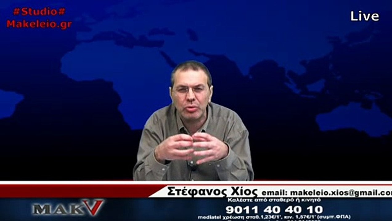 ΜΑΚΕΛΕΙΟ V  15/4/15 β' μερος