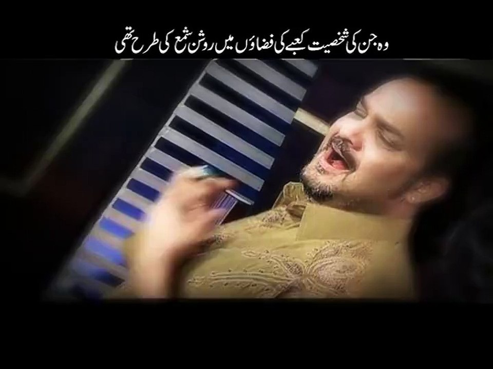Amjad sabrii Bibi Zehra s.a ki shan mae Manqabat