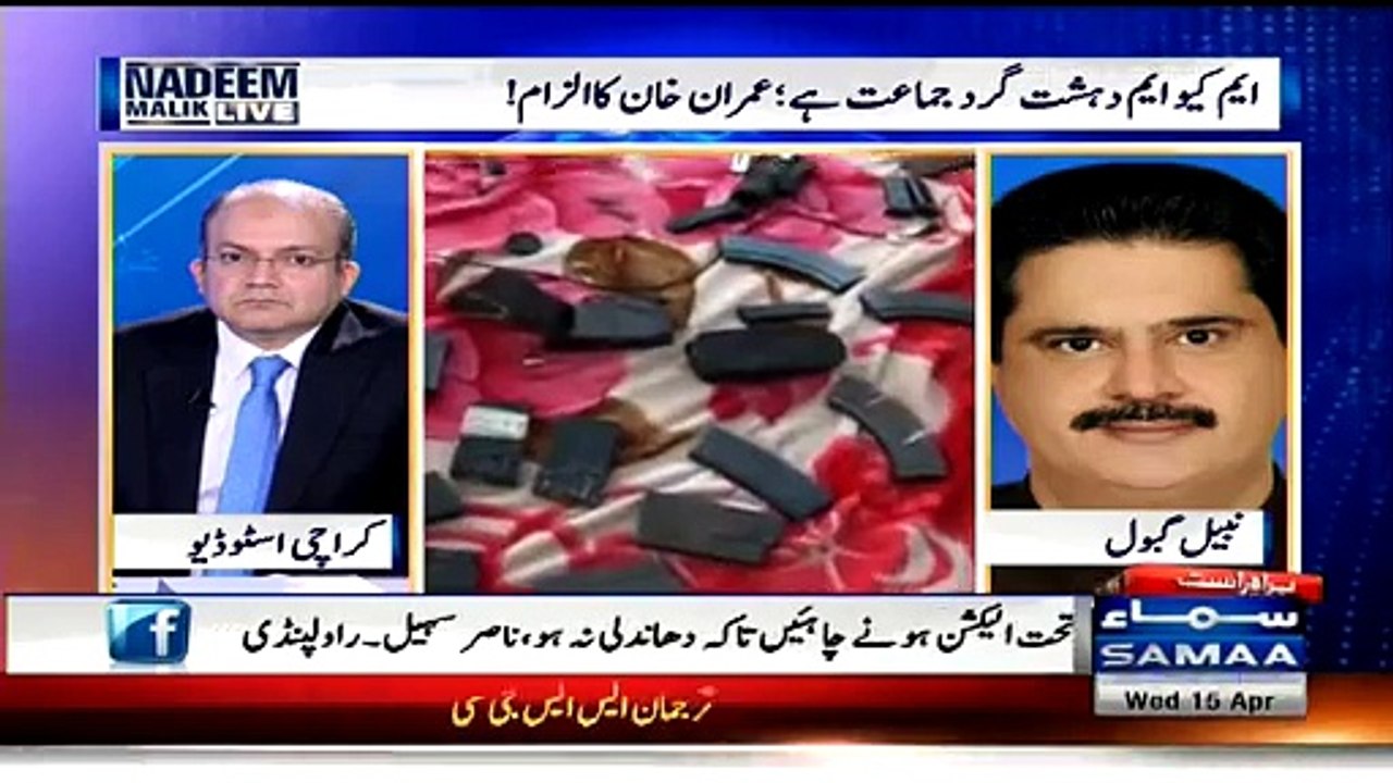 Liyari Say Monthly 20 Say 25 Crore Bhatta Milta Tha: Nabil Gabol