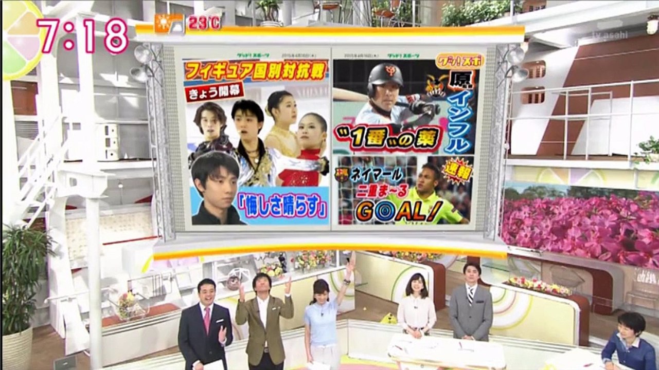 0416 朝NEWS