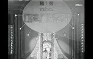 Opening, 오프닝, MBC College Musicians Festival 19770903