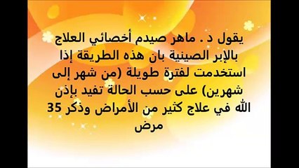 فوائد وضع قطرة عسل على السرة قبل النوم 2015